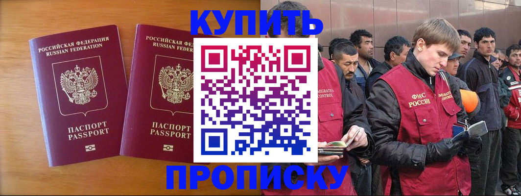 регистрация для школы в Карталах